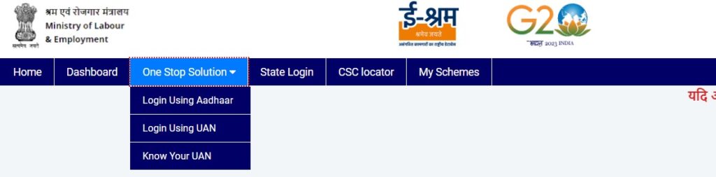 Download E-shram Card