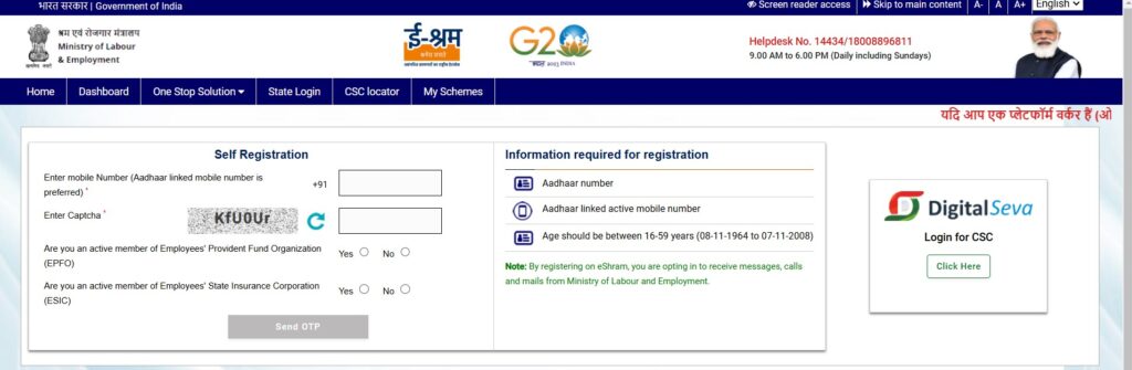 Apply e-shram card