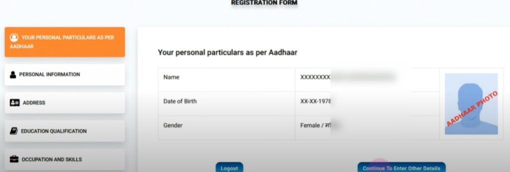 Apply e-shram card