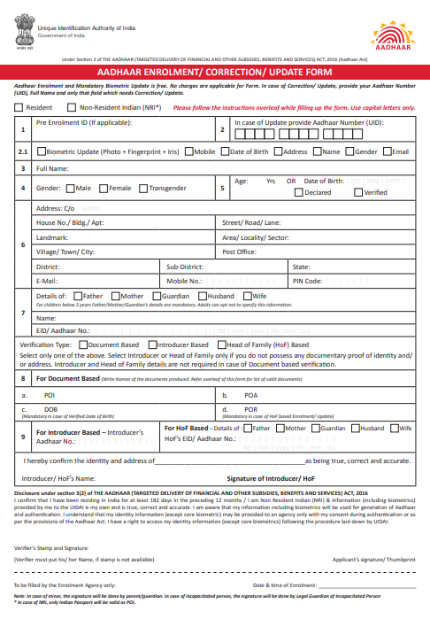 Aadhaar Enrolment or correction form