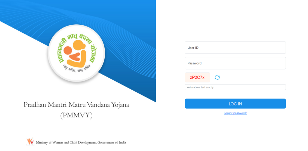 PMMVY Login credentials