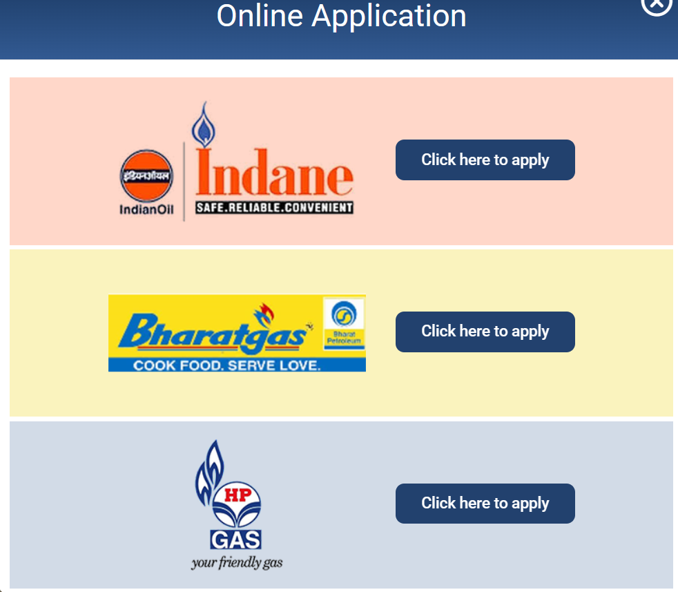 Apply option for PMUY