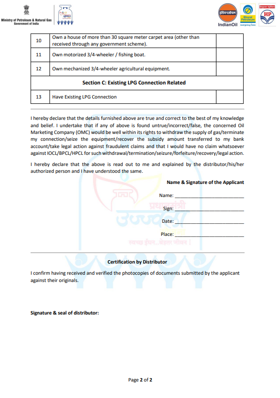 Deprivation Page 2 for PMUY