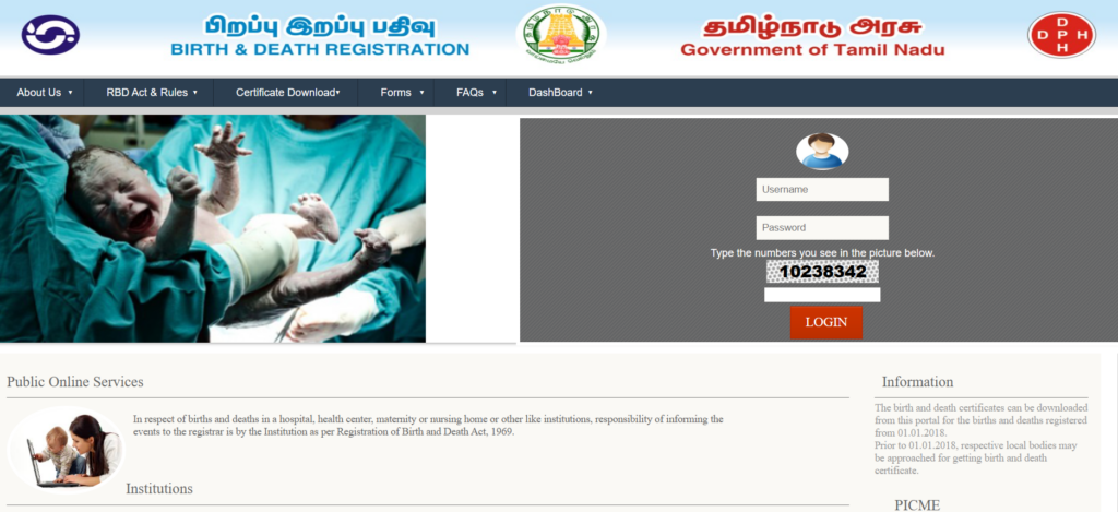 Birth and Dealth Registeration portal