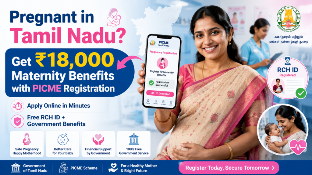 PICME registeration